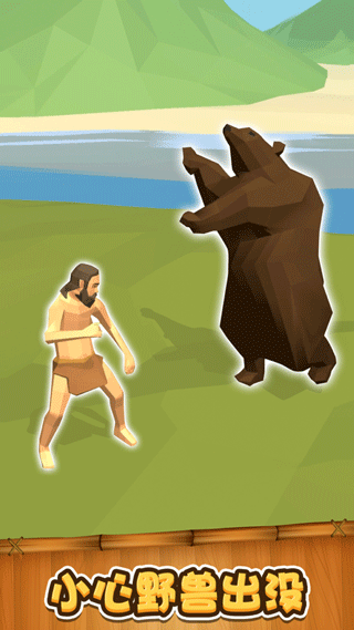 荒岛大逃生无限金币破解版