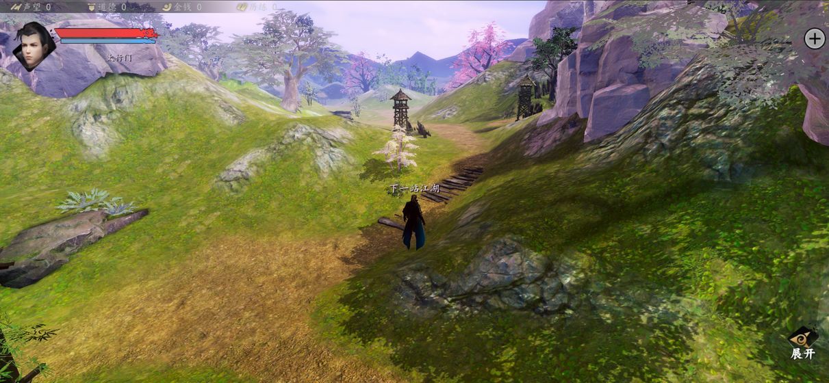 下一站江湖内测体验版