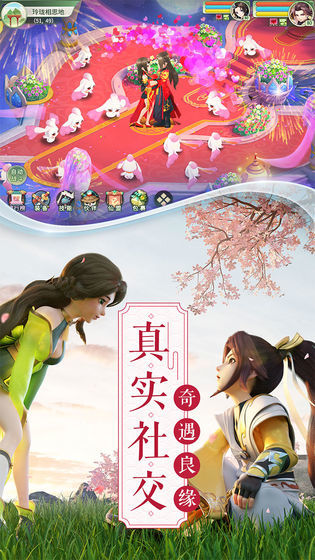 梦幻逍遥红包版礼包码v3.0.5