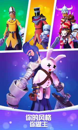 狂暴骑士破解版ios百度云盘