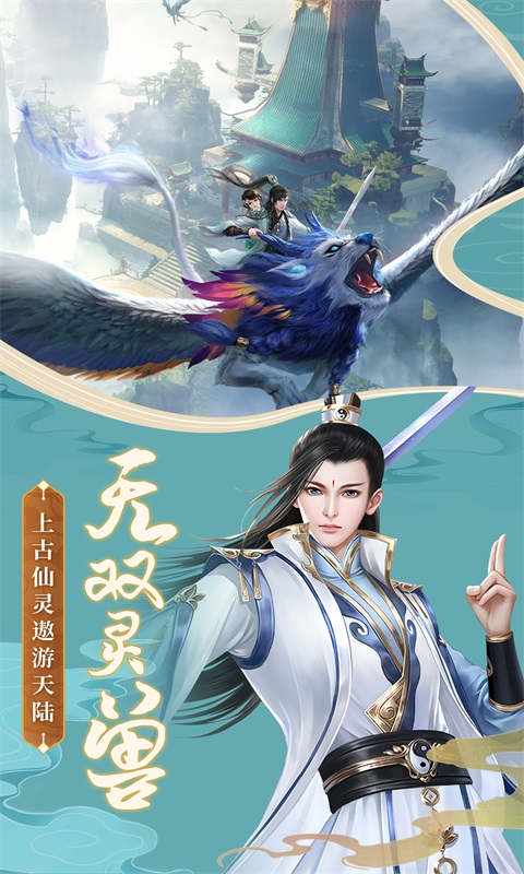 下一站江湖单机完美破解版