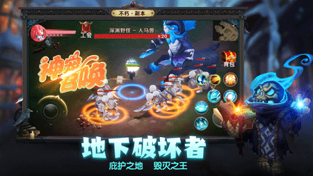 深渊冒险地城探索中文完整版