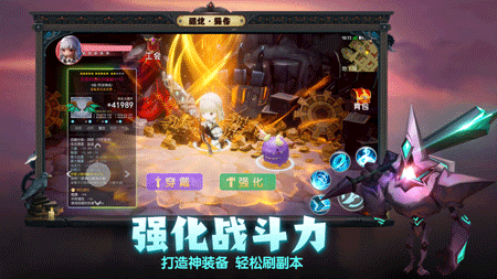 深渊冒险地城探索中文完整版