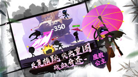 我功夫特牛最新破解版