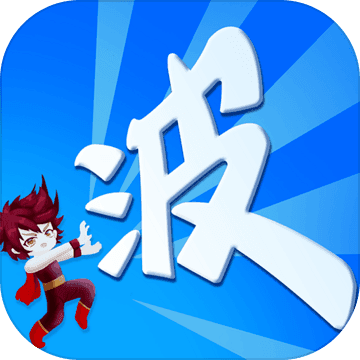 某不稳定的气功波免广告破解版安装