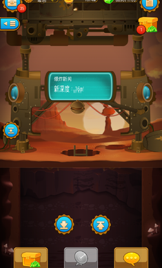 深城破解版无限资源无冷却