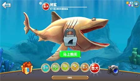 饥饿鲨世界破解版2025