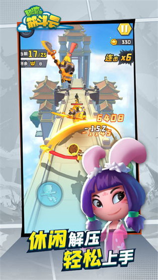 翻滚吧筋斗云2025最新破解版