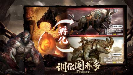 山海经猎人最新版2025