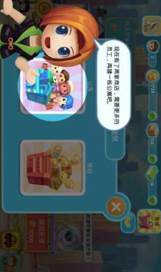 口袋商业街2最新中文破解版