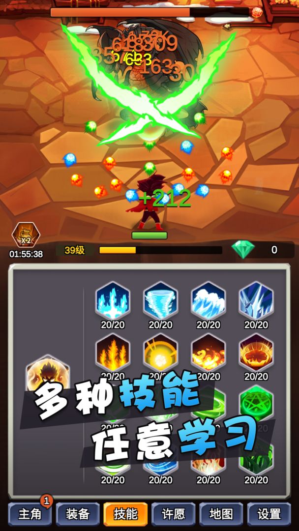 某不稳定的气功波免广告破解版安装