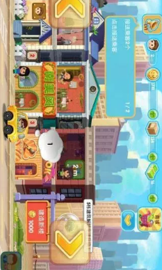 口袋商业街2最新中文破解版