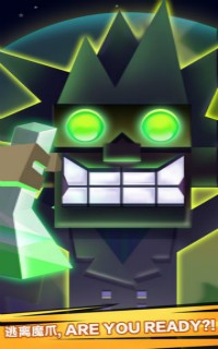 逃出实验室内购中文破解版