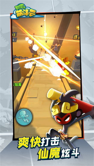 翻滚吧筋斗云2025最新破解版