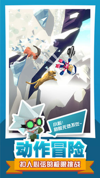 绝地大冒险最新破解版2025