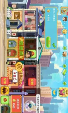 口袋商业街2最新中文破解版