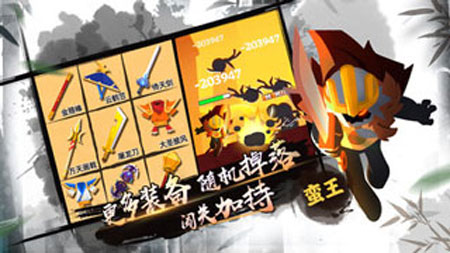 我功夫特牛最新破解版