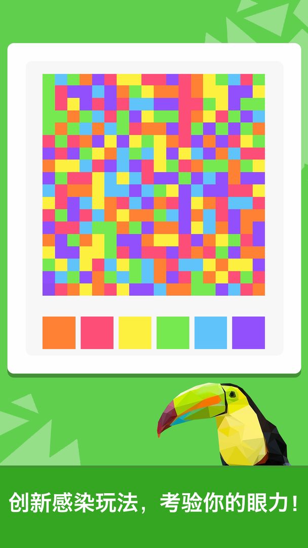 脑力达人游戏安装安卓