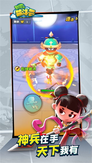 翻滚吧筋斗云2025最新破解版