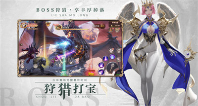 天使之吻手游最新破解版2025
