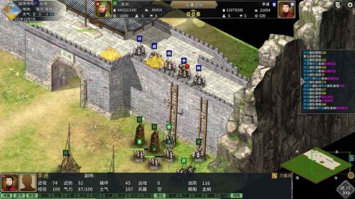 三国志汉末霸业手机版中文版v1.0