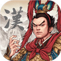 汉末霸业修改器安卓版