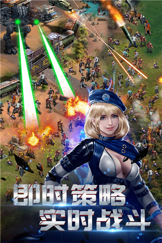 生化围城最新破解版2025