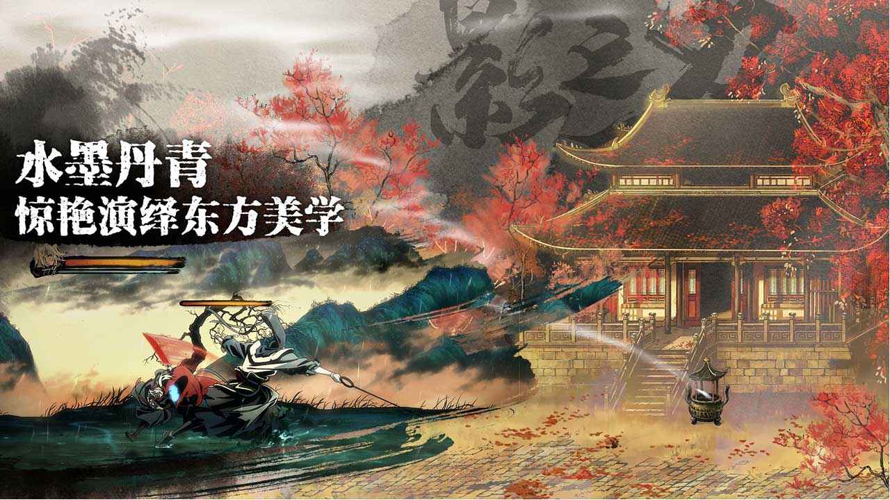 影之刃3破解版ios安装