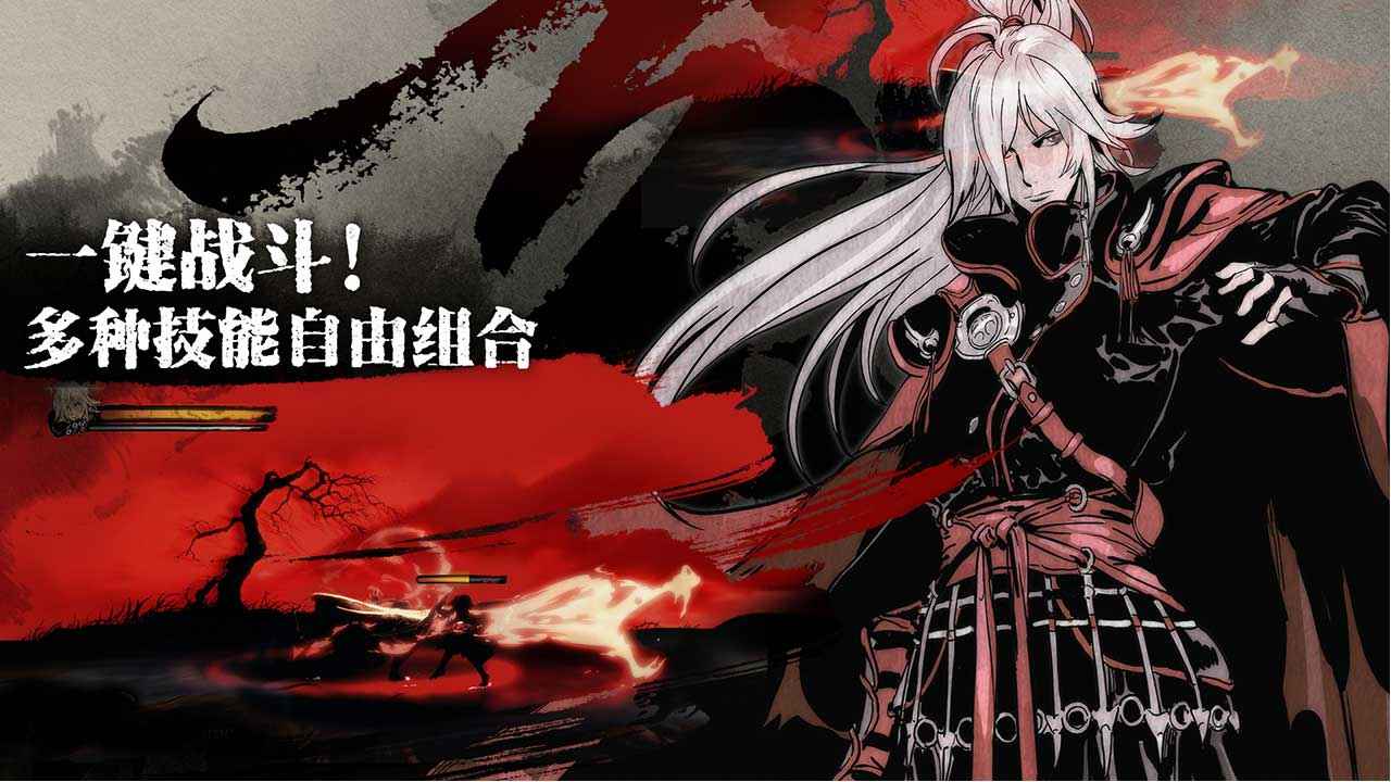 影之刃3破解版ios安装