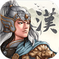 三国志汉末霸业手机版中文版v1.0