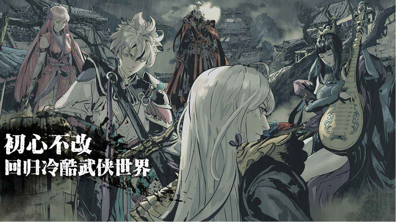 影之刃3破解版ios安装