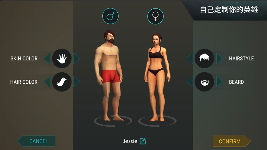 地球末日生存中文破解版2025