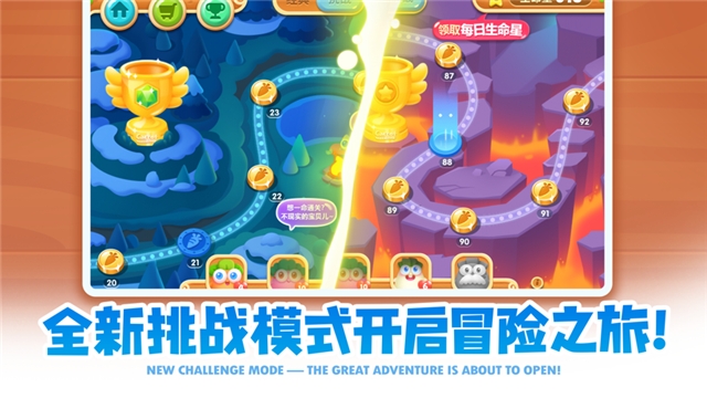 保卫萝卜2最新内购破解版安卓