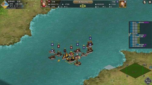 三国志汉末霸业手机版中文版v1.0