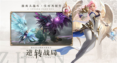 天使之吻手游最新破解版2025