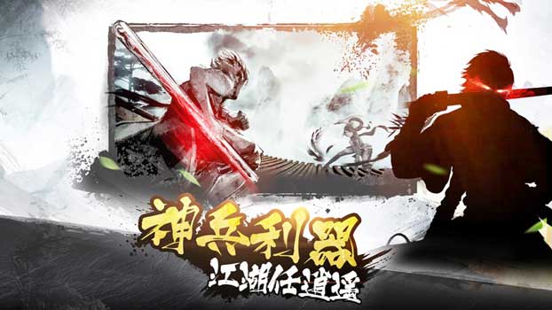 我武功特牛最新破解版2025