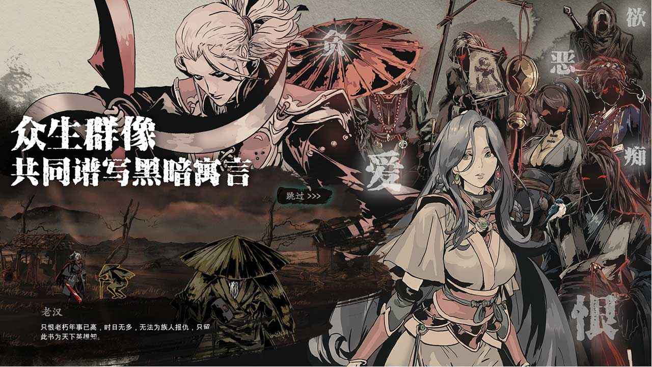 影之刃3破解版ios安装