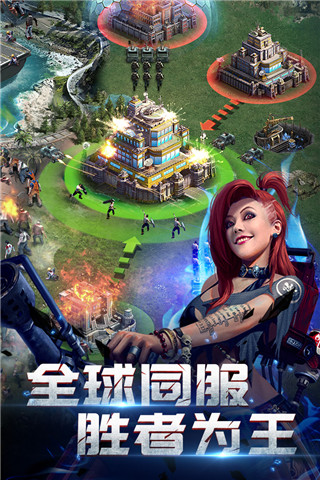 生化围城最新破解版2025