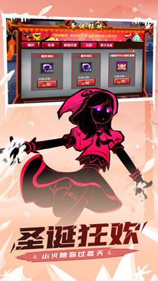 火柴人联盟2最新破解版2025