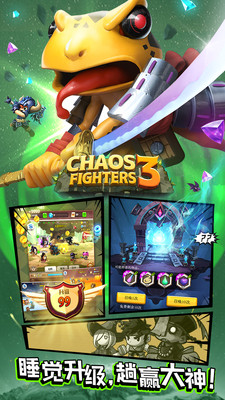 乱斗堂3最新破解版2025