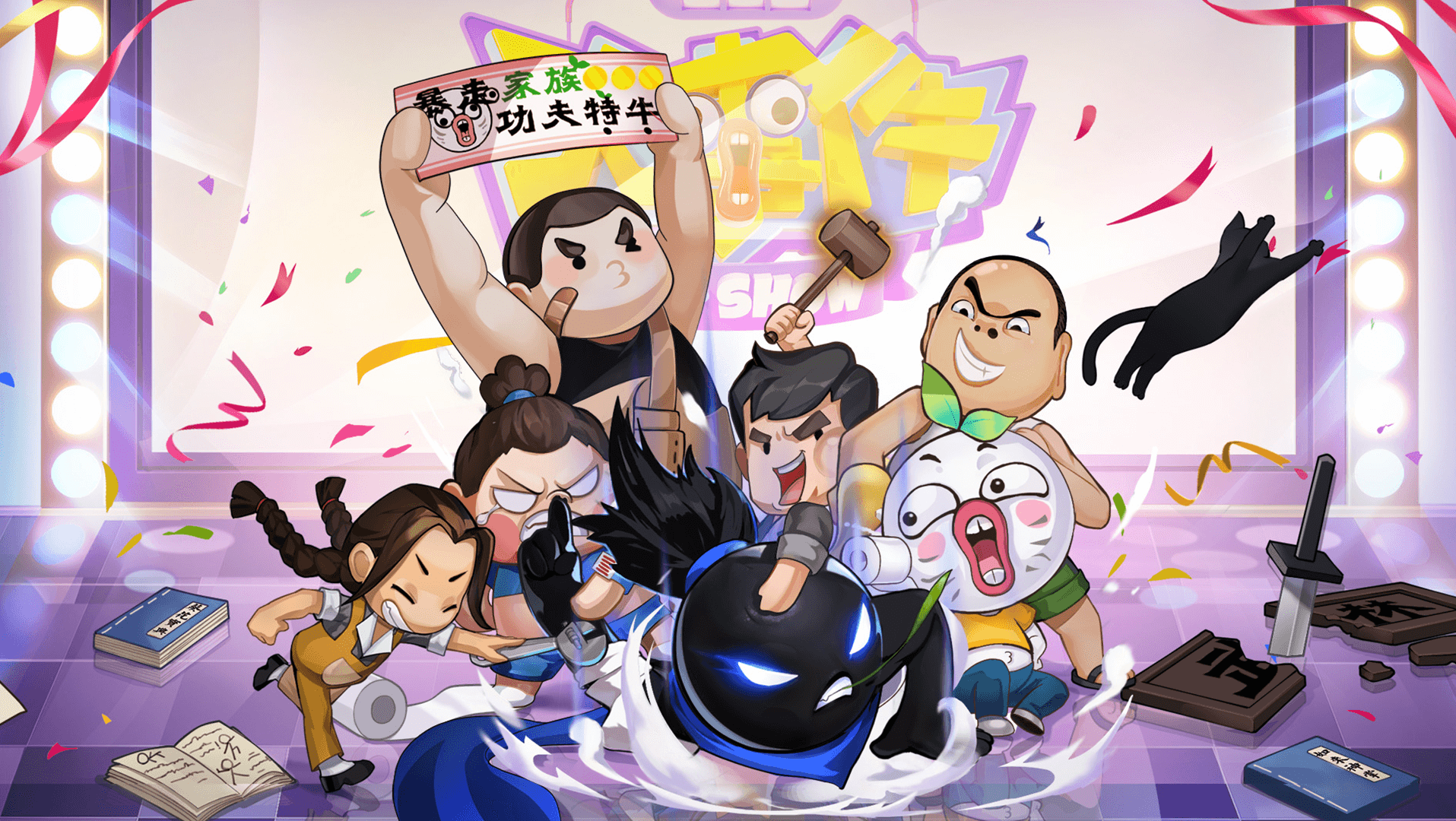 我功夫特牛破解版无限武器v0.14.1