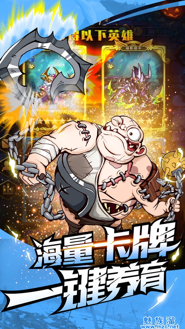 命运战歌最新内购破解版