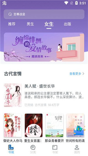 红柚阅读免费破解版