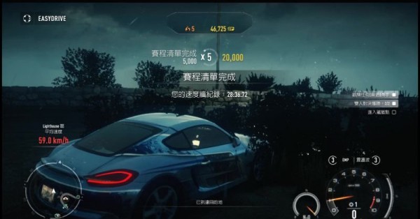 极限跑车竞速游戏安卓版v5.2.1
