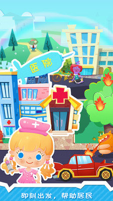 糖糖小镇最新内购破解版