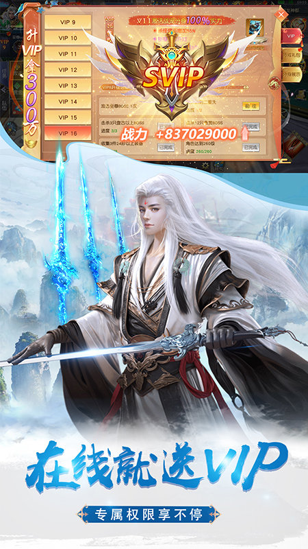 仙侠神域无限元宝钻石无限掉落安卓