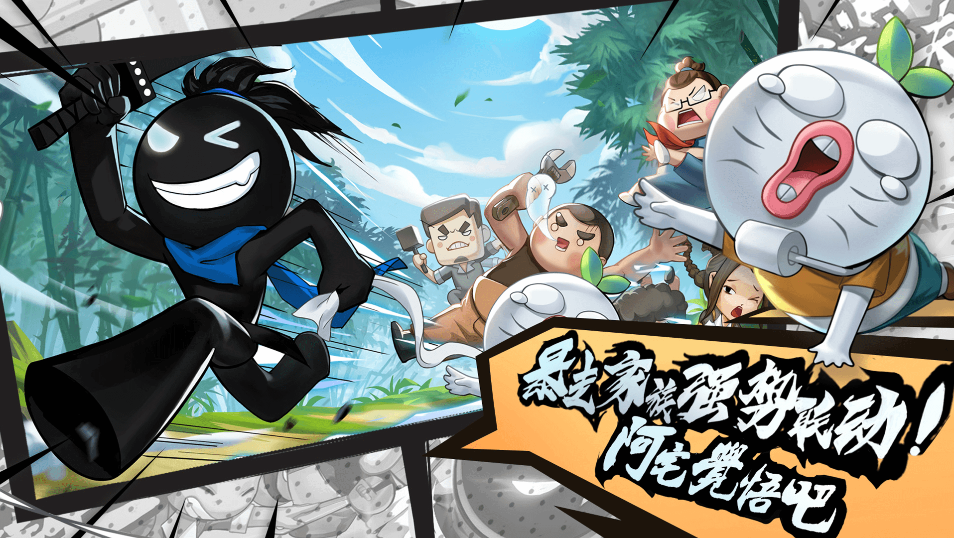 我功夫特牛破解版无限武器v0.14.1