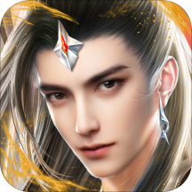 仙侠神域无限元宝钻石无限掉落安卓