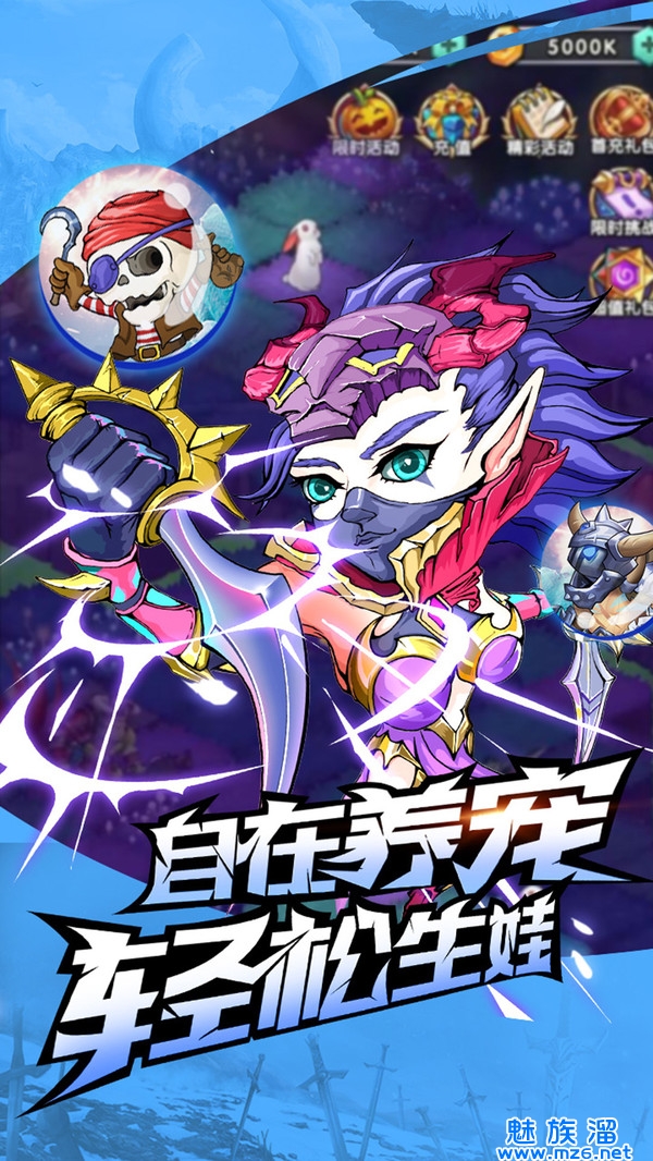 命运战歌最新内购破解版