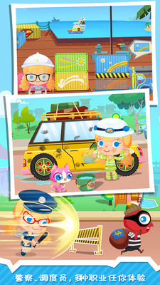 糖糖小镇最新内购破解版